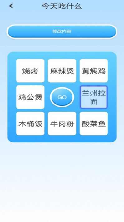 top工具箱app下载安装官方版图1: