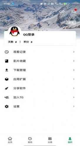 AH视频app苹果版下载安装图1: