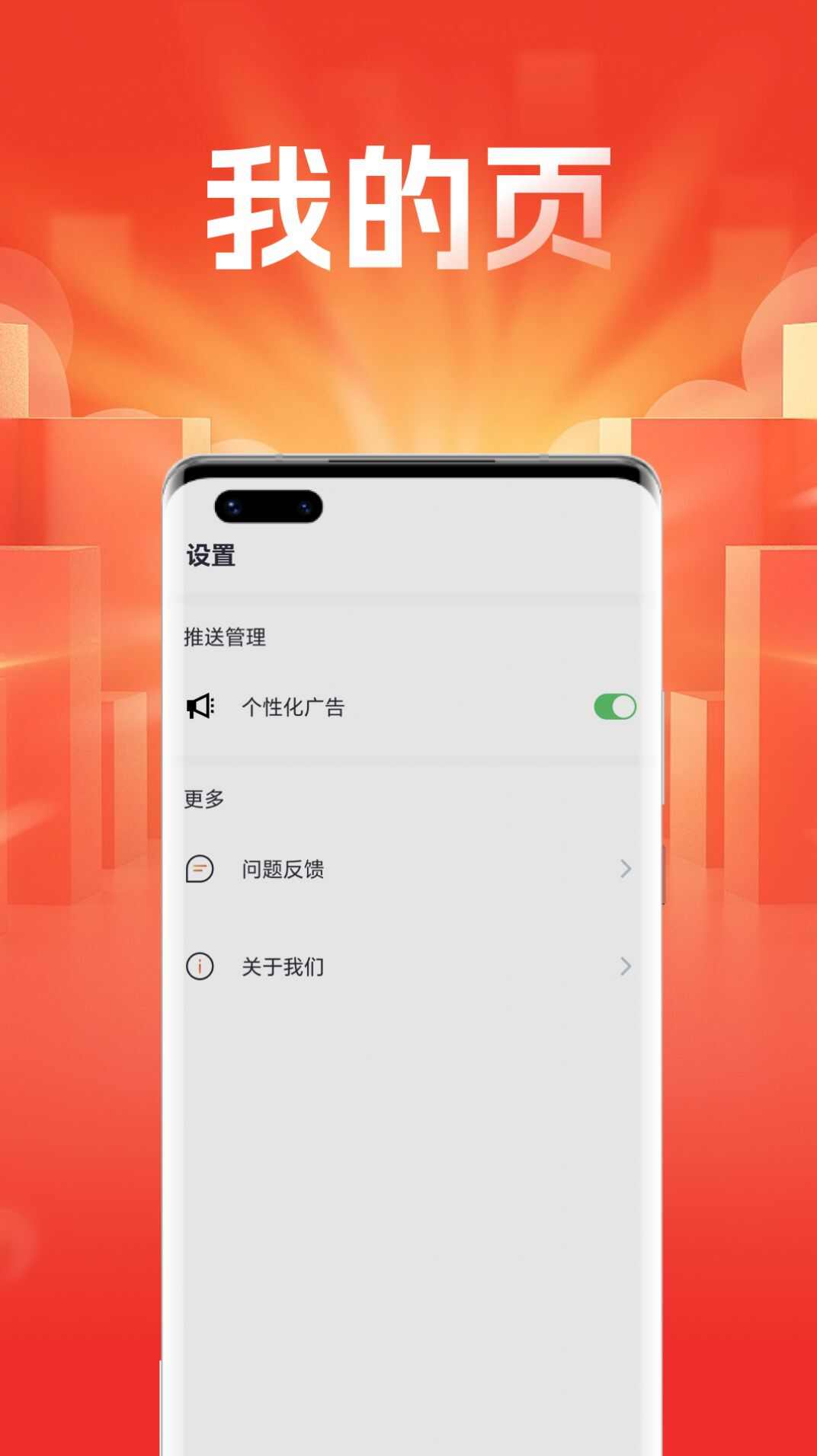 妙趣短剧软件官方版图3: