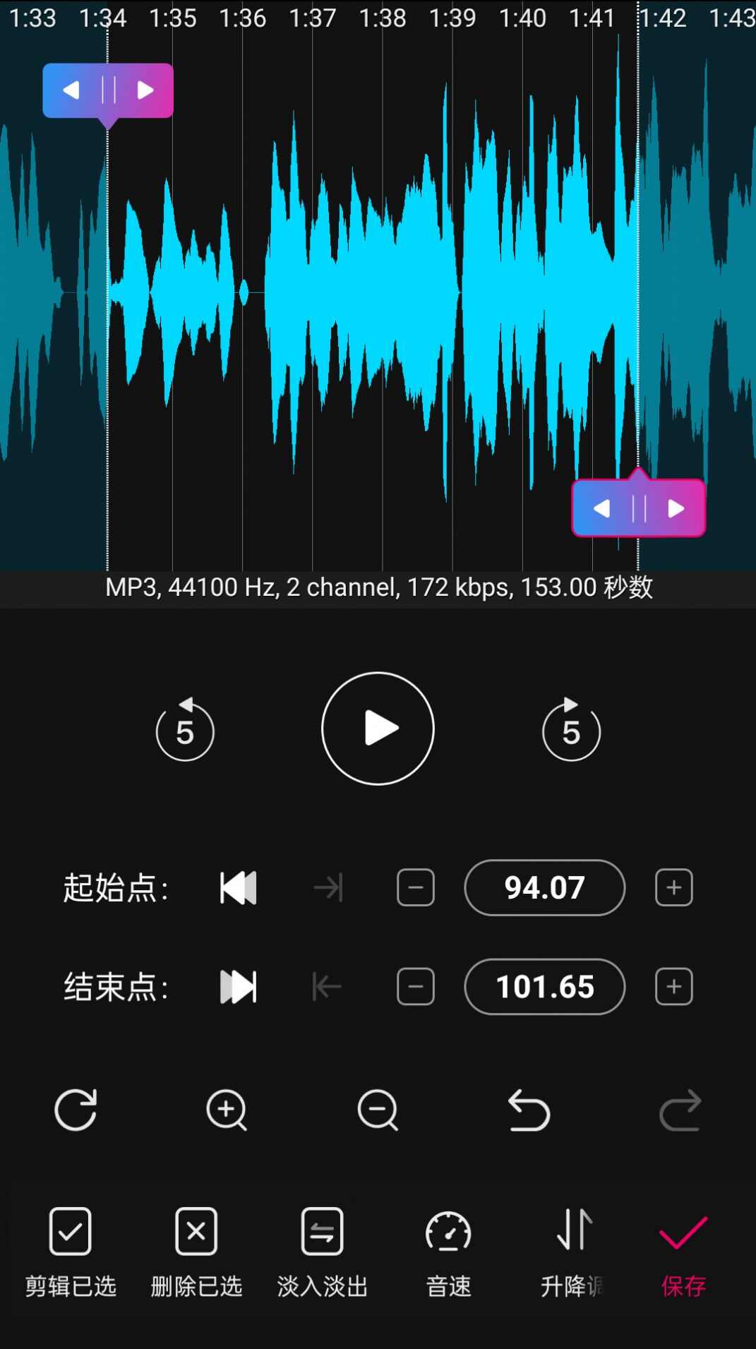 音频剪辑易用版app下载官方版图片1