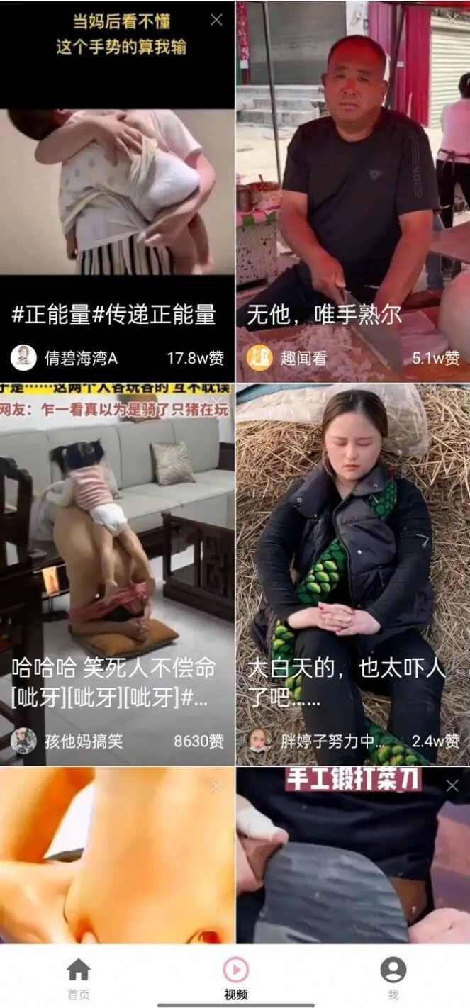 鲸鱼小剧场app下载官方版图1: