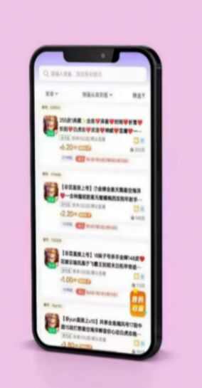 极速租号app手机版图2: