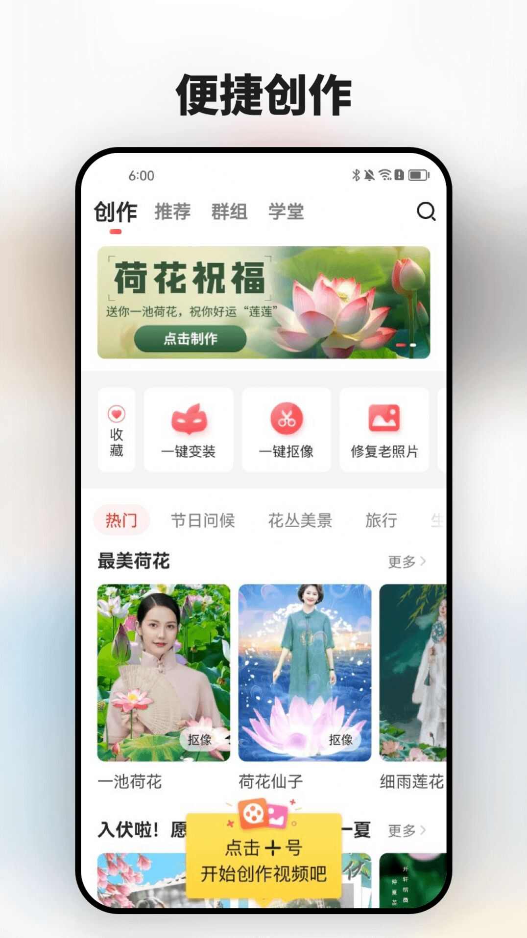 彩视极速版视频剪辑app官方版图片1