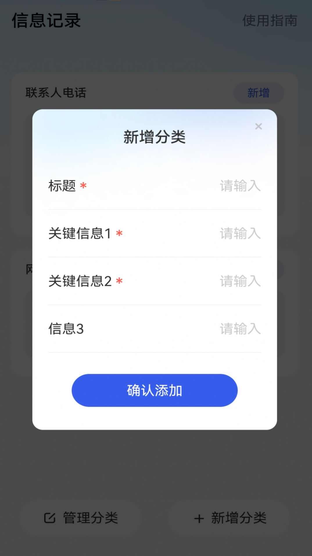 此刻WiFi网络管理app图片1