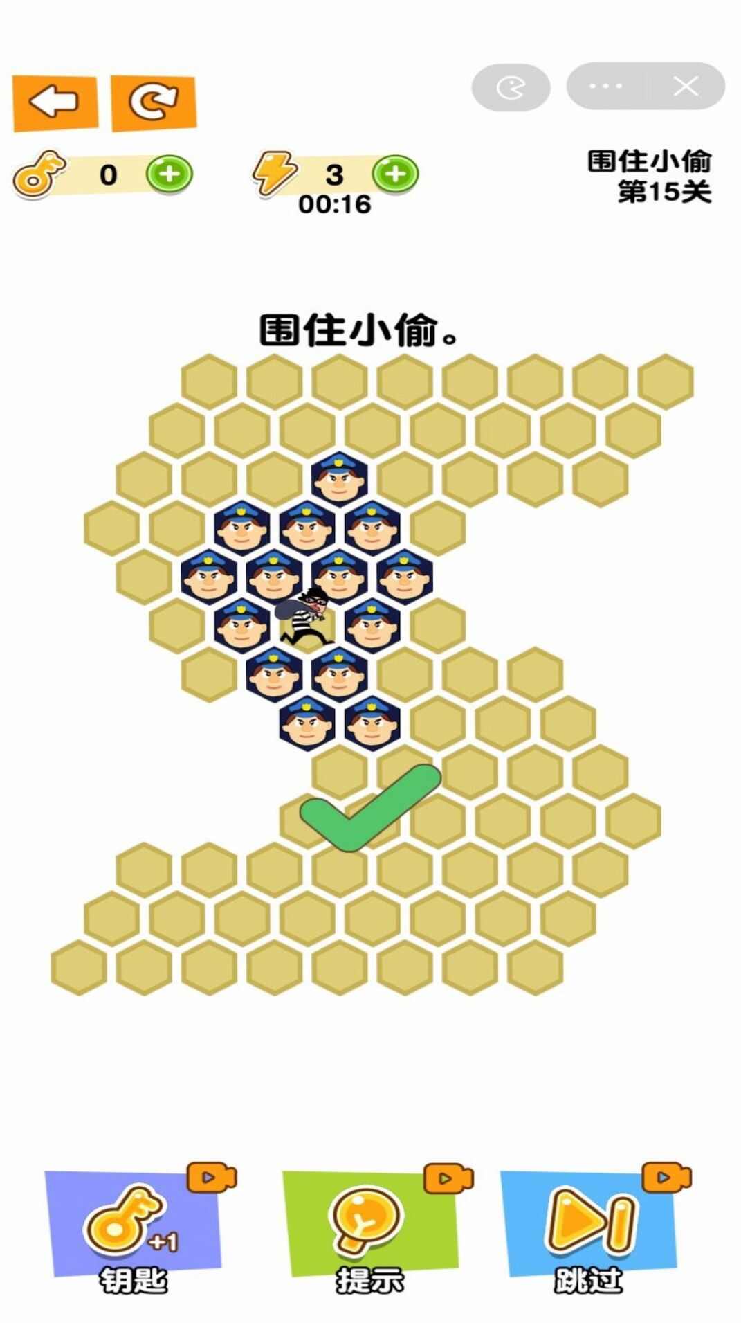 小偷哪里逃游戏安卓正版下载图2: