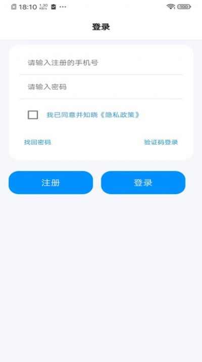 标讯在线app手机最新版图3: