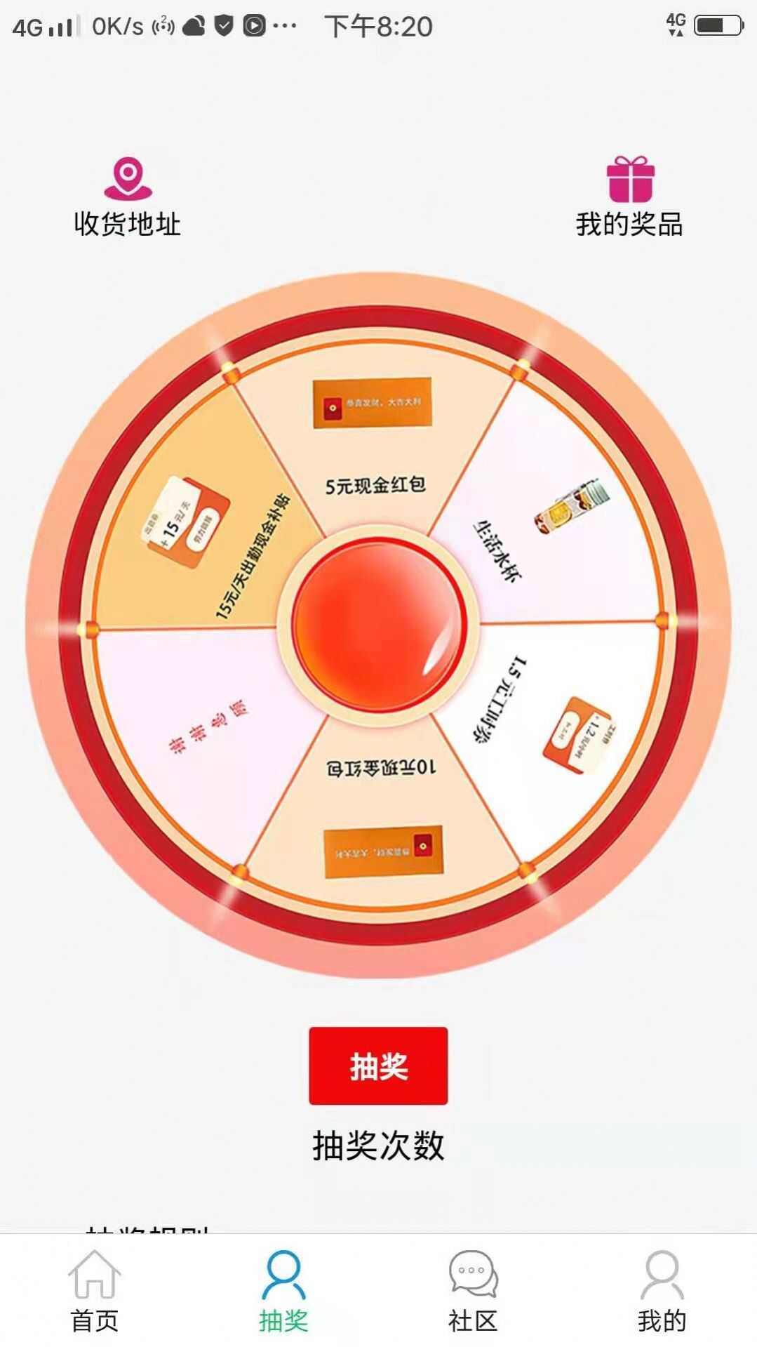 良企直聘软件app图1: