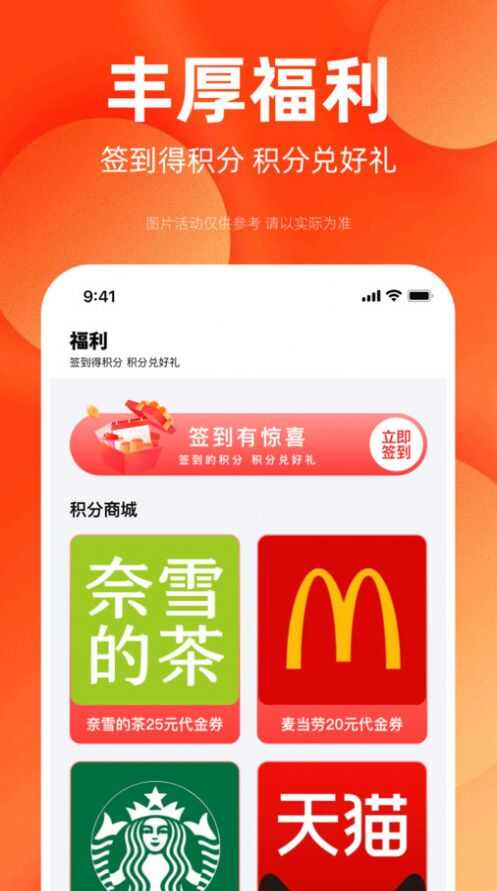 租机巴士app安卓版图2: