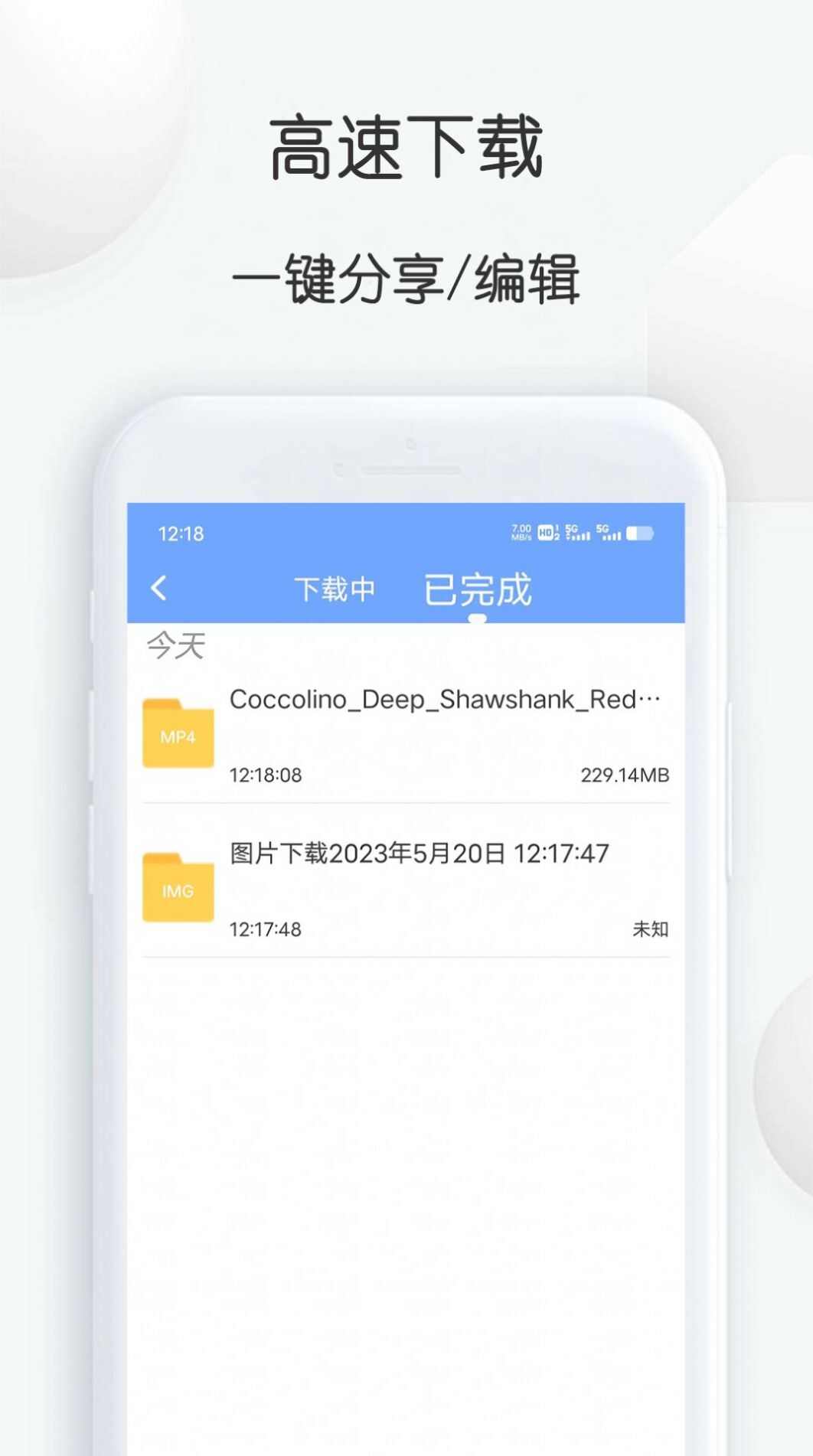 短视频提取大师app手机版图2: