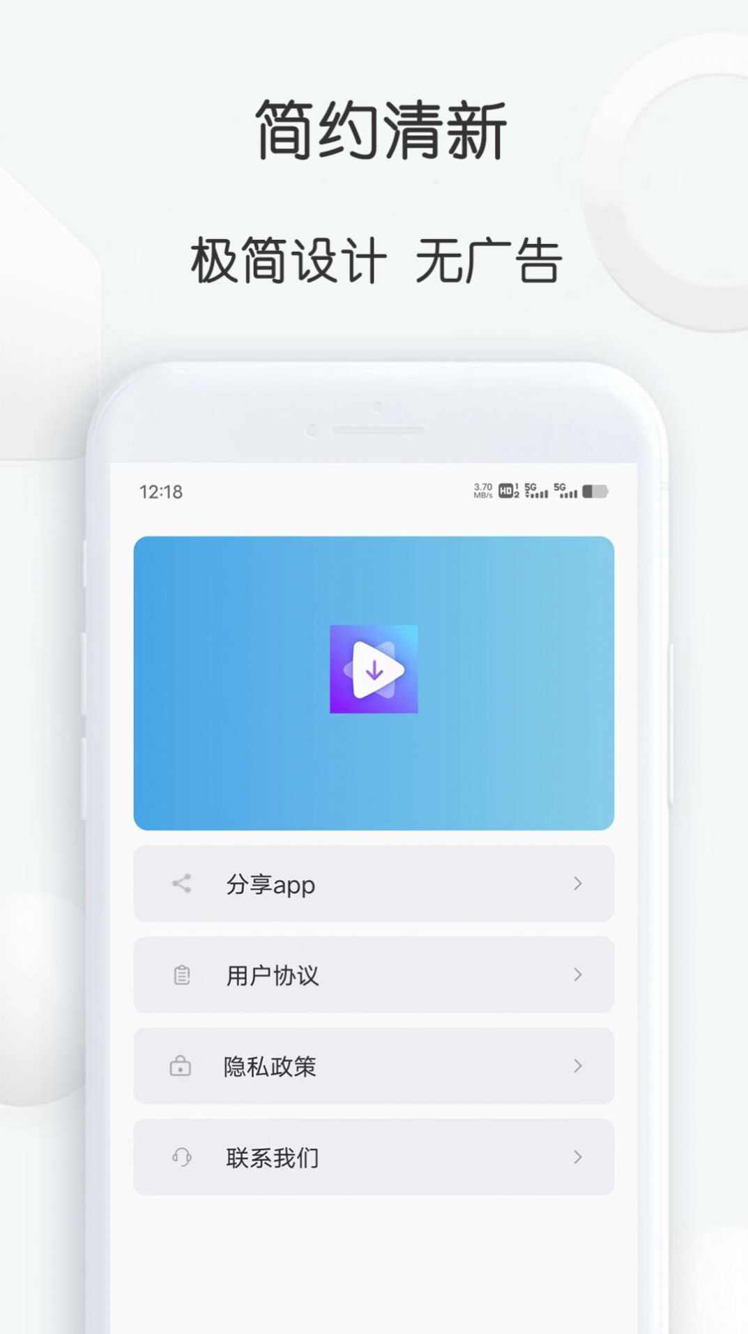 短视频提取大师app手机版图片1