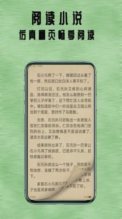 七兔小说软件app图1: