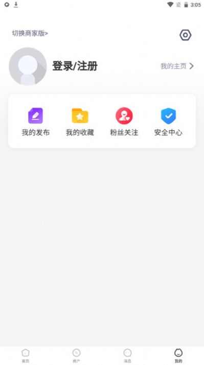 666同城互联软件下载最新版图3: