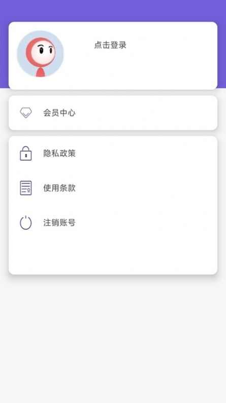 英语演讲口语app手机版图2: