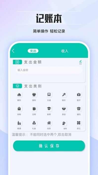 几何计算器通用app最新版本下载图3: