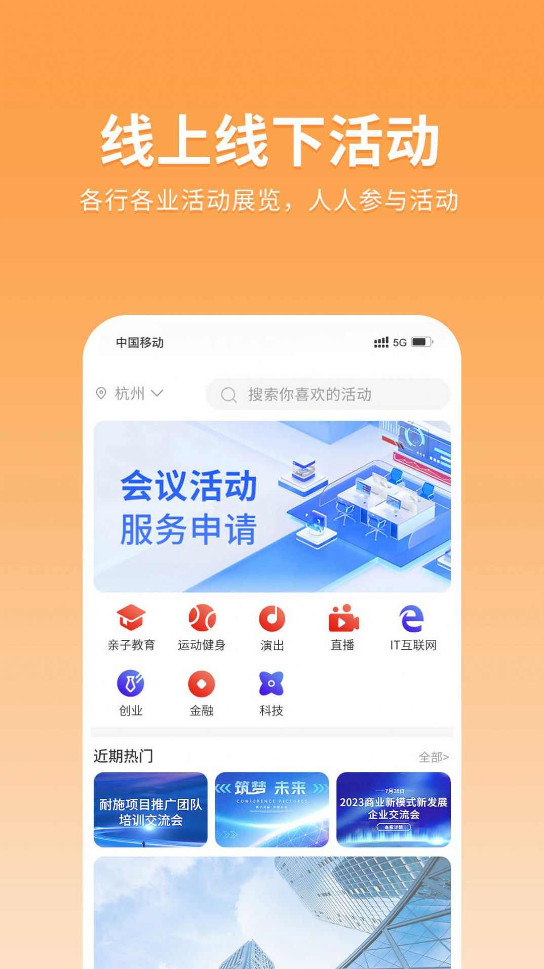 耐施云拓客软件最新版图1: