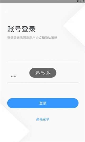 鹰城记者助手app软件下载图3: