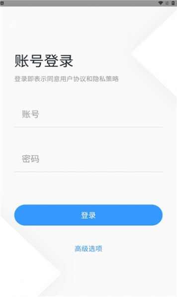 鹰城记者助手app软件下载图2: