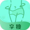 享瘦体重记录软件 v6.5.7