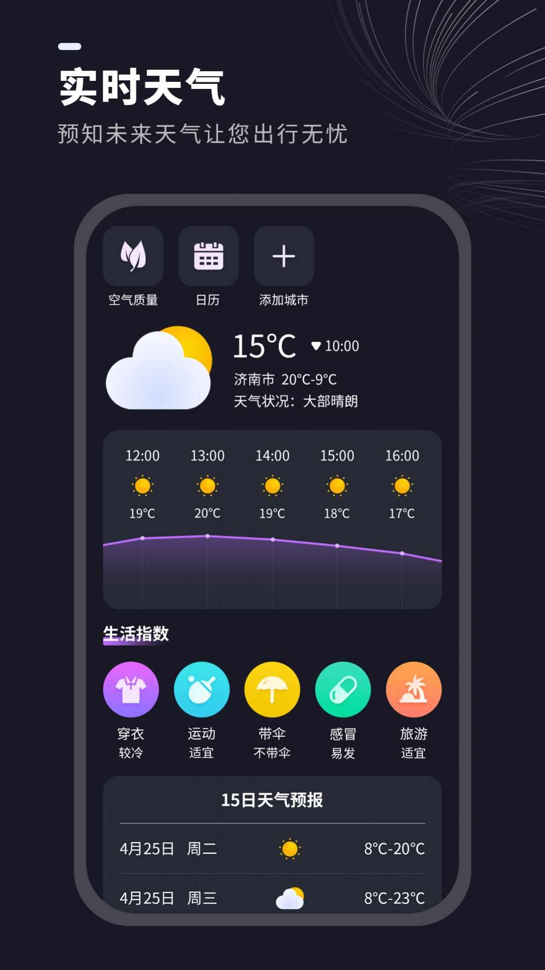 视频水印消除管家app安卓版图1: