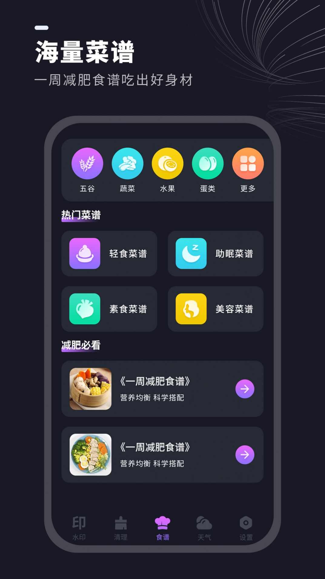 视频水印消除管家app安卓版图3: