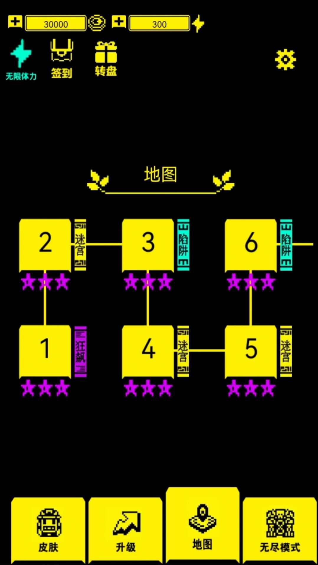 抖音文字迷宫吃金豆小游戏最新版图3: