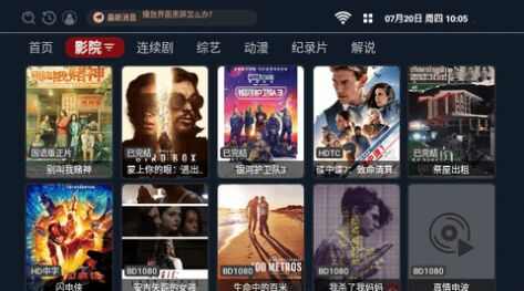 小九视频TV软件手机版图1: