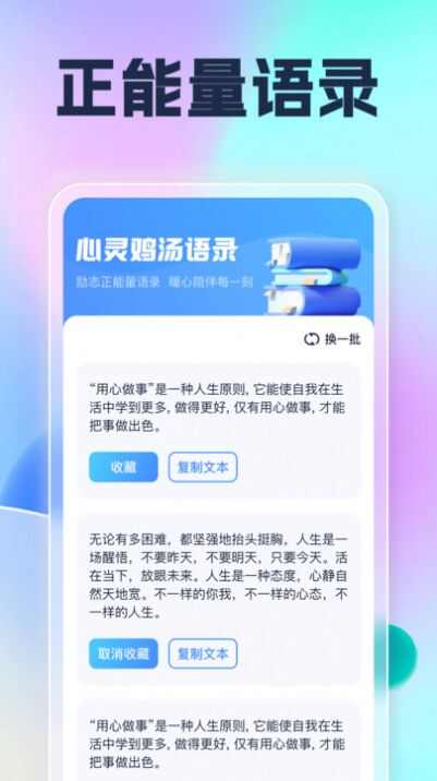 遇见乐刷app官方版图片1