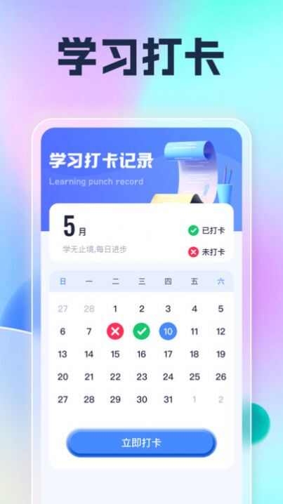 遇见乐刷app官方版图1: