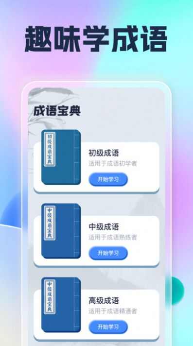 遇见乐刷app官方版图3: