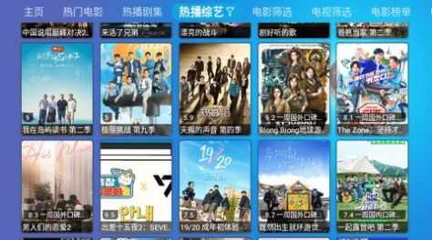 苹果TV盒子软件下载app图片1