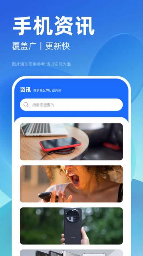 租机大师软件app图3: