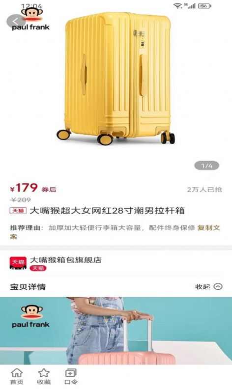 满益猫购物商城软件图1: