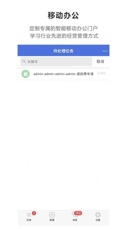 预算宝app图2