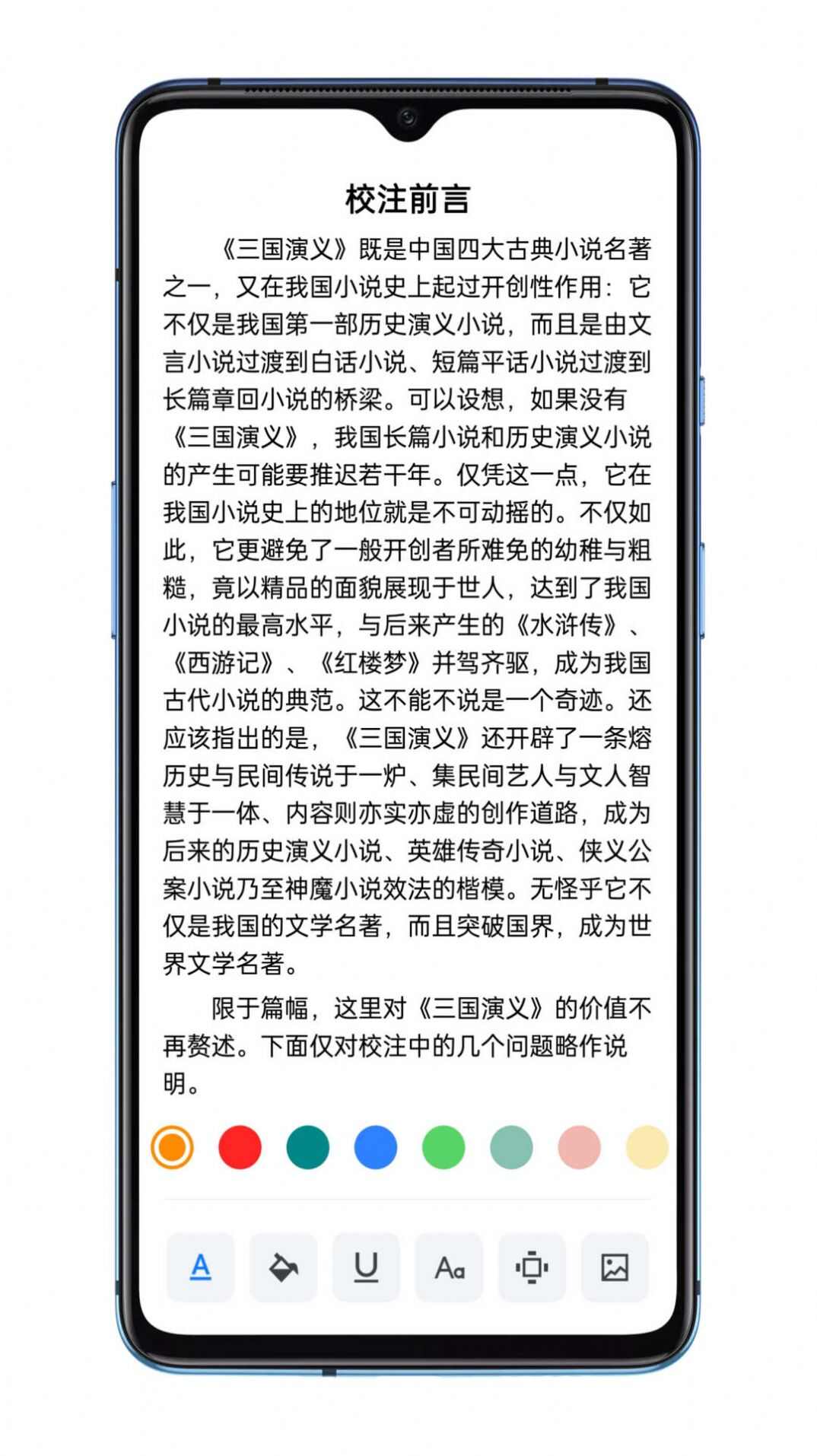 答案阅读软件app官方下载图1: