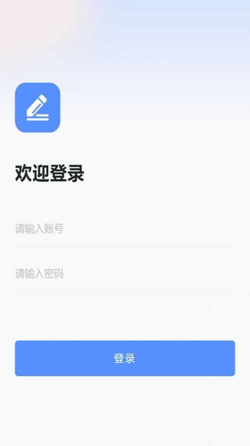 自杰文案软件苹果版ios图2: