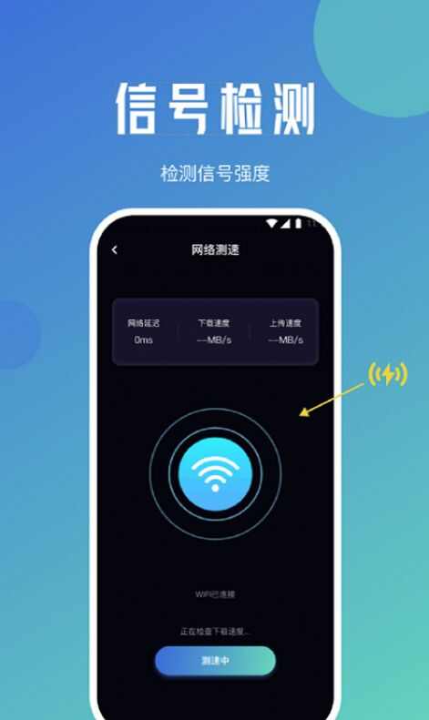 喵喵上网精灵app安卓版图1: