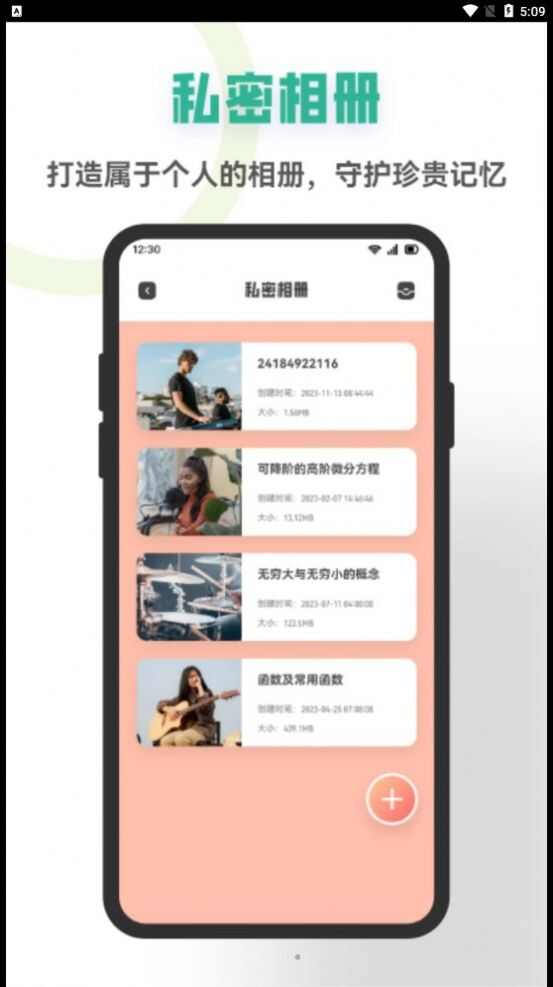 星空视频制作软件app图3: