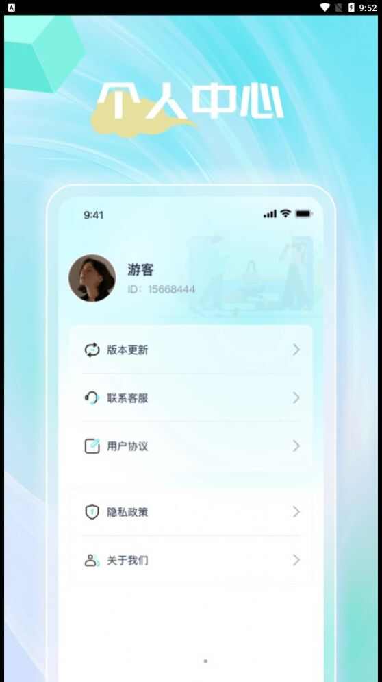 手心快刷工具箱软件app图1: