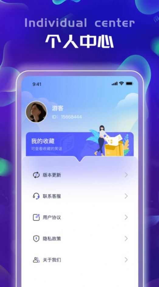 迅刷极速版软件app手机下载图3: