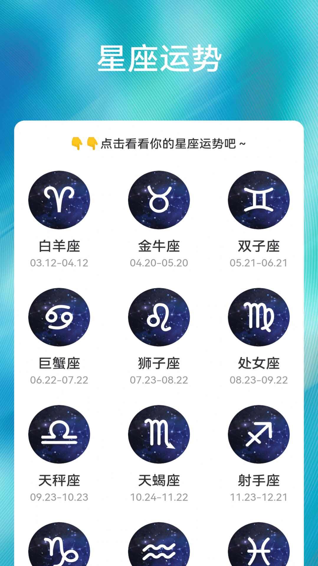 乐享来电软件app手机版图1: