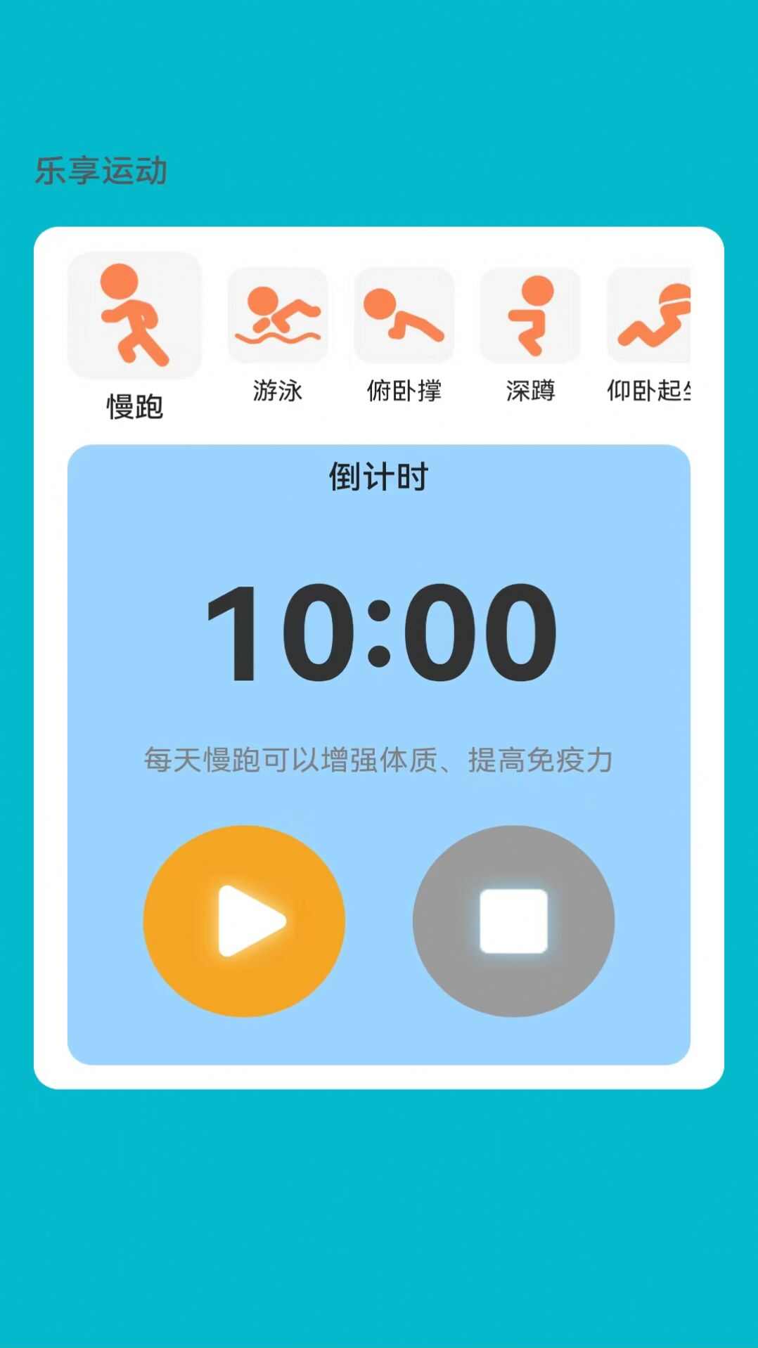 乐享来电软件app手机版图3: