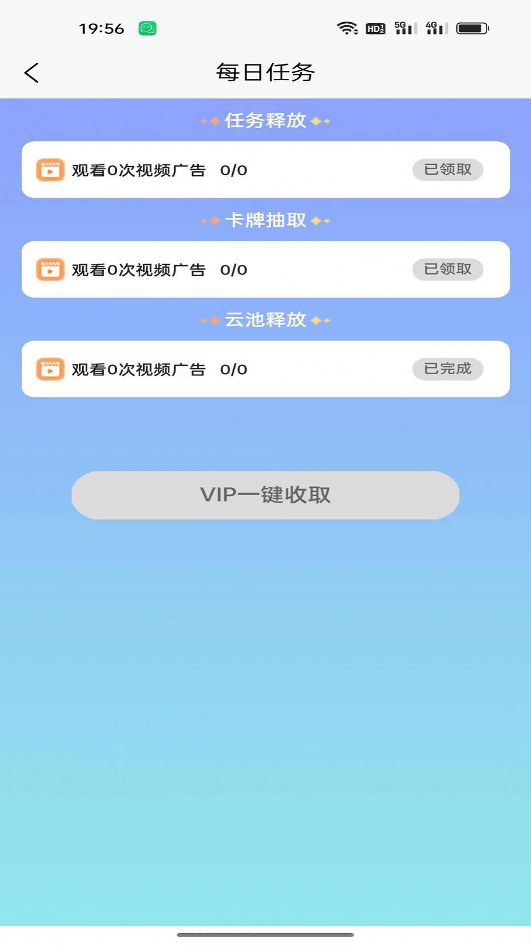 宇虹创业办公软件app图2: