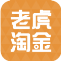 老虎淘金商城软件app v1.4.2