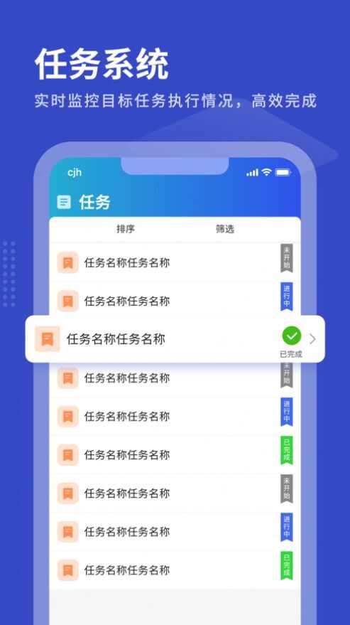 优销易办公软件app图片2