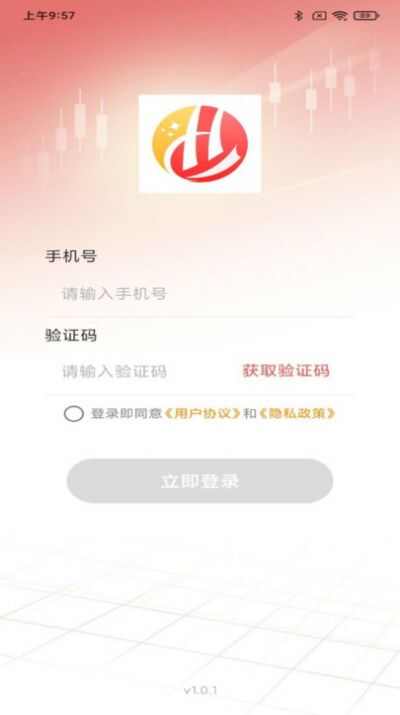 宇汇共迎企业办公软件图1: