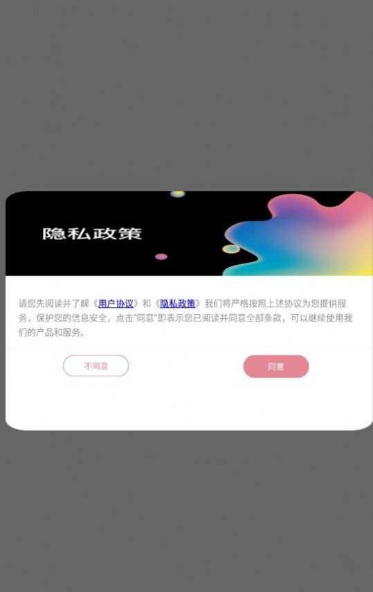 小萌图记编辑大师app最新版图3: