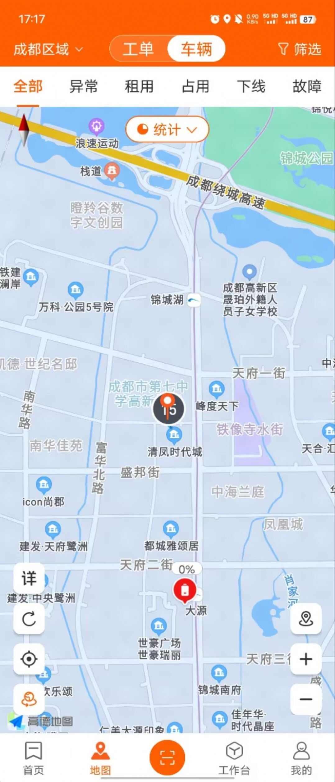 乐迪共享电单车平台app下载最新版图片1