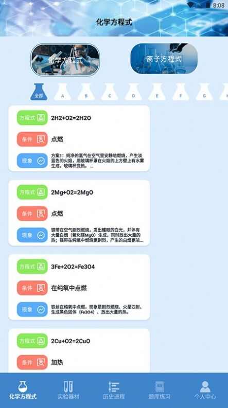 19课堂学习平台app官方最新版图1: