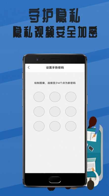 通讯视频播放器app安卓版图2: