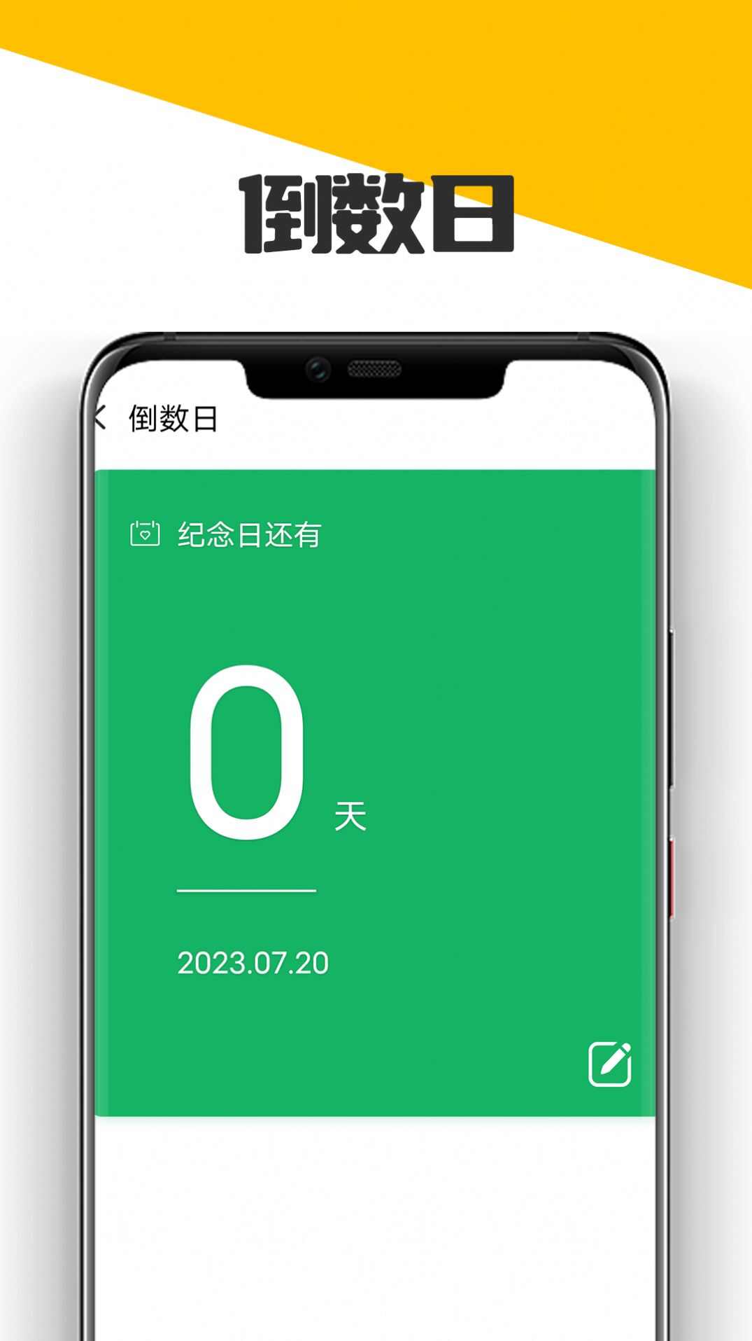 木瓜起点大字版app安卓版图片1